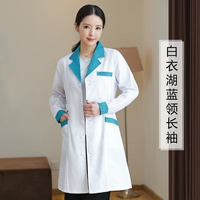 Синий воротник (длинная девушка)