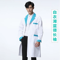 Синий воротник (Long -sleeved Man)