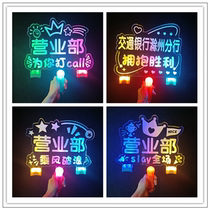 Customized sports meeting cheering luminous hand-held light sign concert support sign company team building annual meeting glow stick props