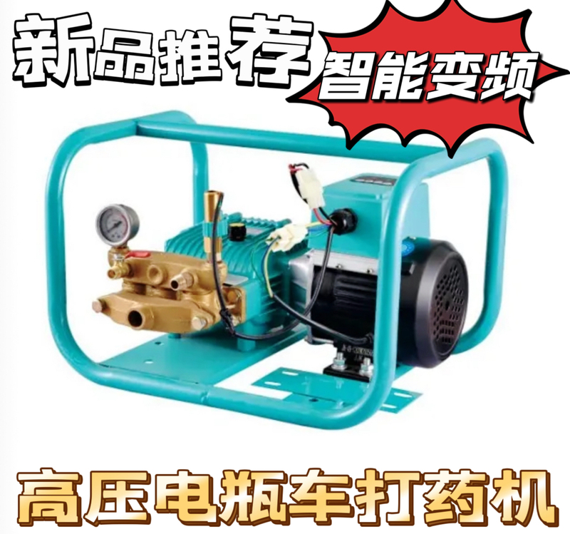 Remote-Controlled High-Voltage Electric Agricultural Vehicle Sprayer 48V60V72V220V Automatic Pipe-Retracting and Pipe-Discharging Sprayer