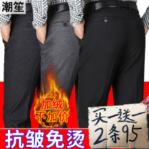 Autumn Winter Middle-aged Mens Casual Pants Loose Straight Cylinder Seniors Plus Suede Thickened in Western Pants Dad Pants