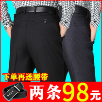 Dad Pants Middle-aged Men Casual Pants Autumn Winter Thick loose straight drum High waist middle-aged mens mens pants Western pants