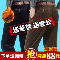 Light Core Suede Mens Pants Suede Pants Fall Winter Plus Suede Thickened middle aged mens casual pants Old-age daddy pants