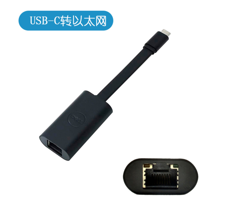 Dell Dell Thunderbolt USB Type-C to Ethernet Gigabit Network Rj45 Interface to Network Card 2.5g Dell Dell Thunderbolt USB Type-C to Ethernet Gigabit Network Rj45 Interface to Network Card 2.5g
