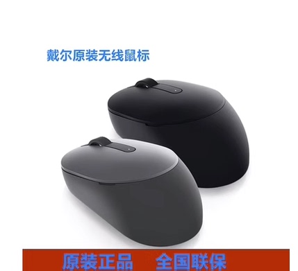 Dell Ms3320W Dual-Mode Wireless Mouse Precise Operation for Office Laptop Desktop Mouse Dell Ms3320W Dual-Mode Wireless Mouse Precise Operation for Office Laptop Desktop Mouse