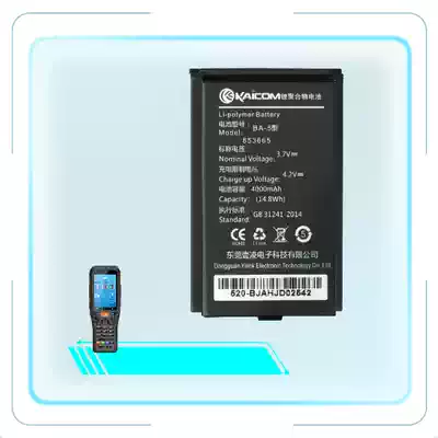 K2 WDT585 420 520 570 571 series handheld acquisition terminal dedicated battery