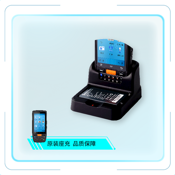K7 handheld acquisition terminal dedicated two-in-one charger