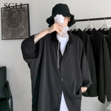 Tide, летняя рубашка, куртка для отдыха, изысканный стиль, оверсайз