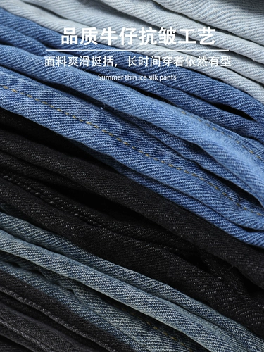 Летние тонкие черные джинсы, осенние штаны для отдыха, в американском стиле, свободный прямой крой