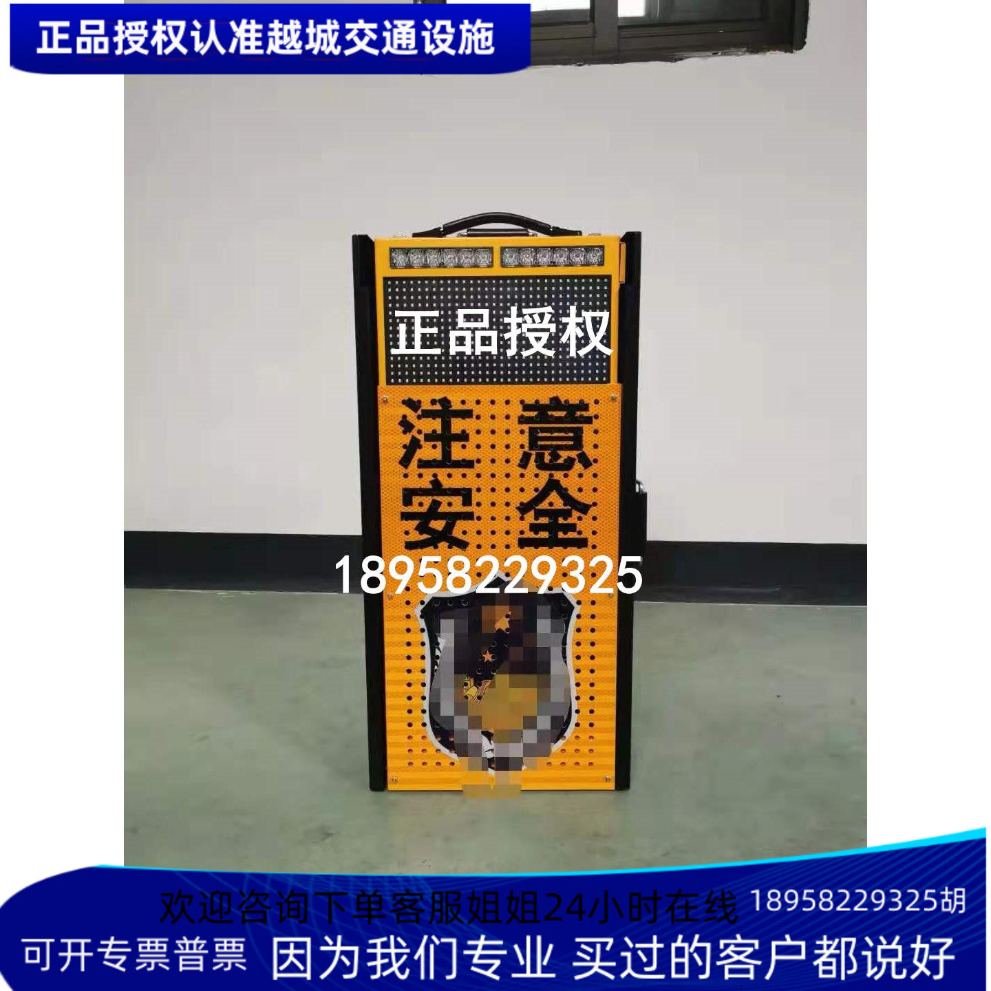 On-board folding telescopic charging mobile landing road vehicle traffic inspection warning screen LED display LED kanban light