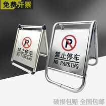 Stainless steel portable folding warning signs carefully sliding special car bit placards Do not ban the parking Billboard