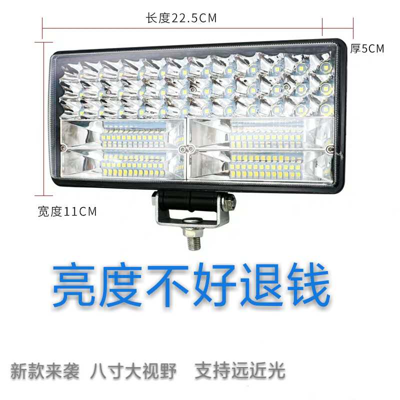 Truck LED spotlights large field of view far and near light Car headlights 12v24v Harvester special super bright modified lighting