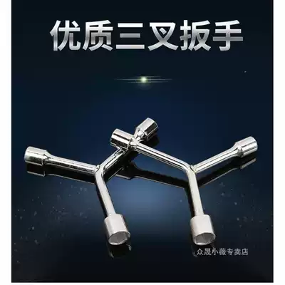 Three-fork socket wrench 8 9 10 12 13 14 17 19mm Outer hexagon extended Y-shaped triangle wrench