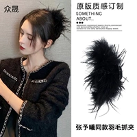 竽 Пехой буква 淄 метеорит Ziyi Shi Xing 锒 锒   搛栌 搛栌 搛栌 исчезает