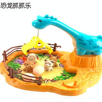 Dinosaur catch a fun 1-3-5-year-4 4-year-old scenario simulates a parent-child interaction capture game child doll machine to play