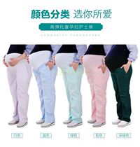 New U doctor work clothing nurse pants operating room washing clothes elastic belt pregnant women trousers can
