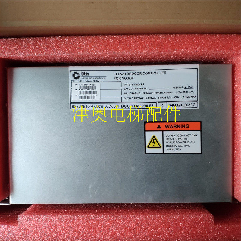Odyss Elevator KAA26800ACA1 D-KAA24360ABG1 door panel drive box NGSOK brand new