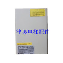 KEP-402-05SQ Otis Stone elevator emergency system intercom power supply device new duty room original