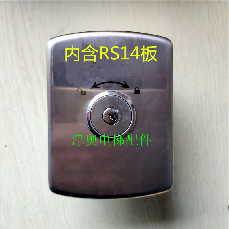 DAA23500BH1 BJ1 o Slift anti-lock ladder case base station lock key switch spot piece fresh
