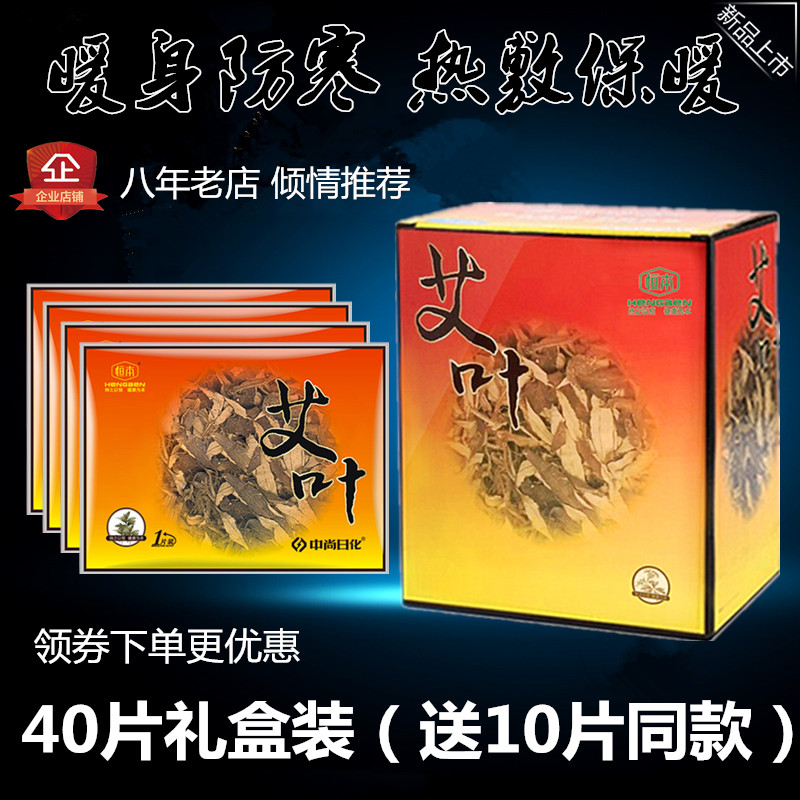 Agrass Warm Palace Sticker self-heating shoulder neck waist back hot compress in Shangai Ye large number warm baby sticker anti-chill warm patch