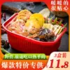 Товары от 微微零食馆