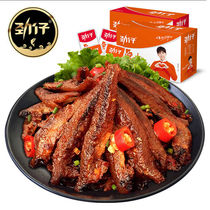 Jinzi small fish dried fish snacks Hunan specialty snacks Spicy hairy fish boxed snacks