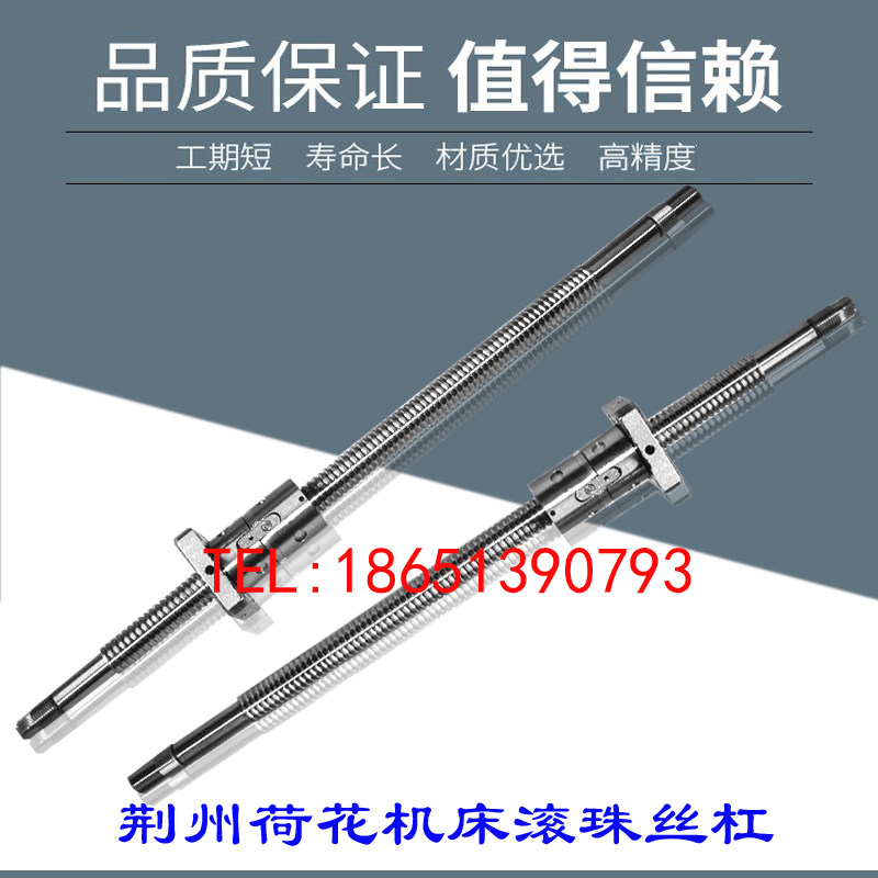 Truscan ck6136 6140 6150 Lathe Xz Shaft Original Plant Ball Screw in Jingzhou Numerical Control Machine Tool
