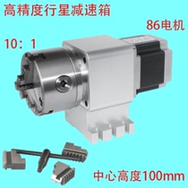 The indexing head A- axis rotating shaft CNC indexing head high-precision planetary reducer 10:1