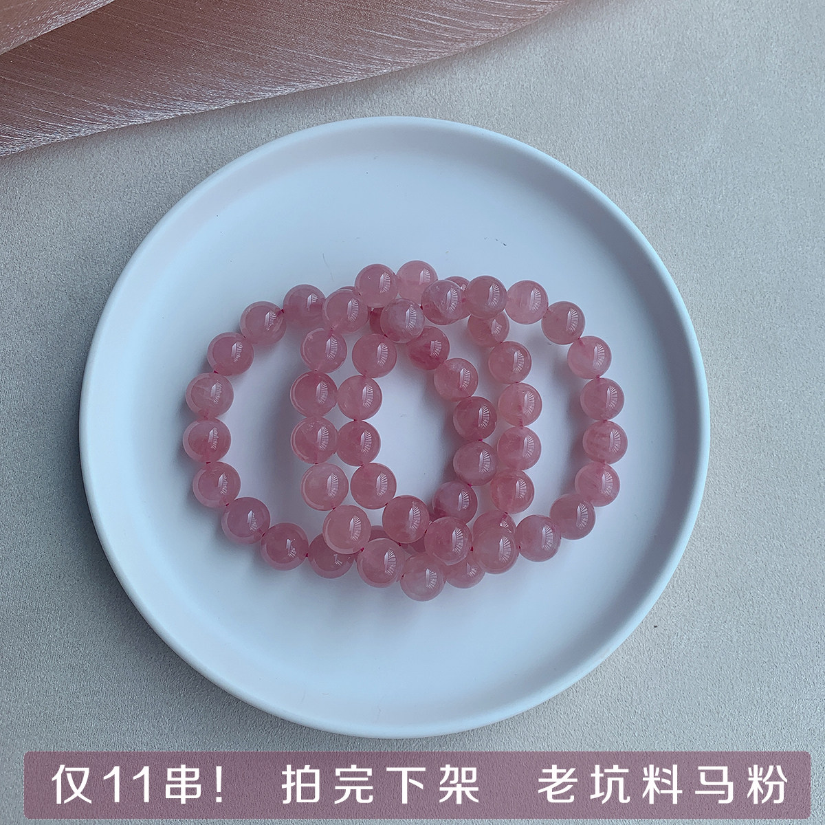 Limited amount of spot old pit material with a star light Madagascar powder crystal handout female handstring gift