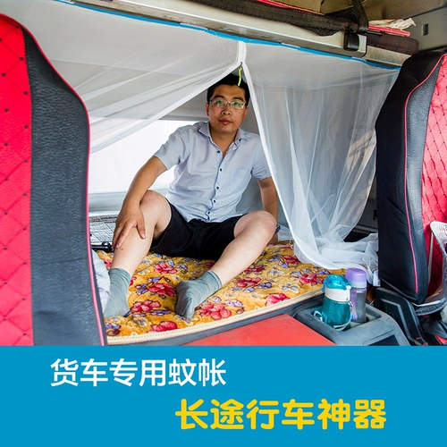 Грузовая комара сеть, крупная анти -москитовая анти -экрановая сеть, J6 Dragon Oman Ceror