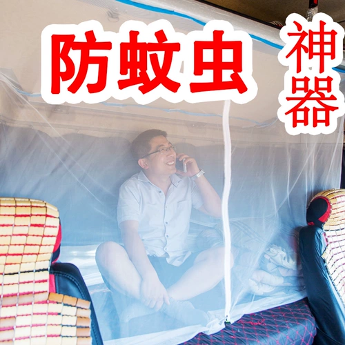 Грузовая комара сеть, крупная анти -москитовая анти -экрановая сеть, J6 Dragon Oman Ceror
