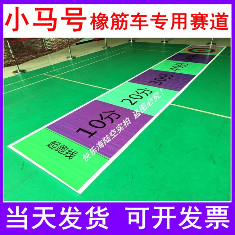 Huaxun Pony rubber band powered car model straight line car track runway Pony rubber band assembled car