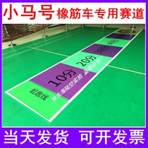 Huaxun Little Horse Number Oak Motor Mold Straight Racing Track Track Runway Small Horse Horn Rubber Band Assembly Dolly