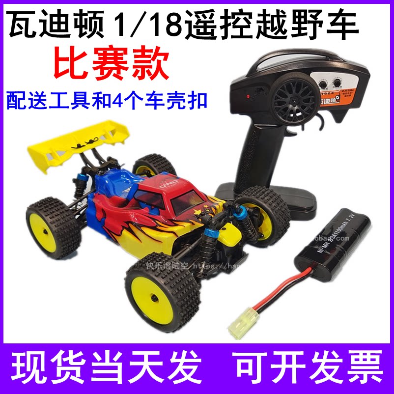 High Speed Vaditon 1 18 Remote Control Electric SUV YDT81 Drives the Model Competition of Future Vehicles