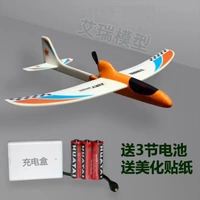 Обычная версия Yingwu является активным апельсином, чтобы отправить батарею