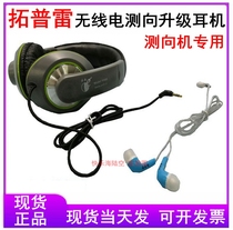 Short 80m 2m band R3500D PJ-2D Radio Direction Finder Headset Headset Topley