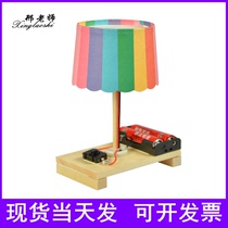 Creative night light DIY technology small production table lamp gizmo Environmental protection hand-assembled model equipment Teacher Xing