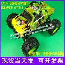 Wadyton remote control big foot car 1 16 1:16 remote control car electric car model three pairs of three football YDT686