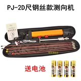Torrea PJ-2D Radio Testing Machine 144 МГц короткие 2-метровые 2-метровые измерения Mater Machine также богата