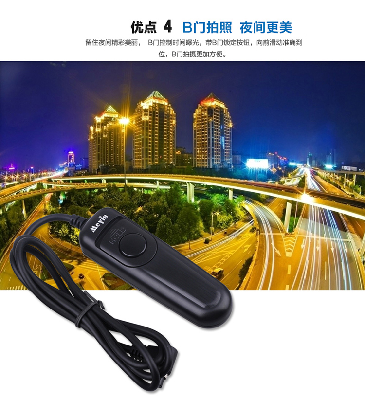 Nikon D800 D500 D90 D300 D700 D4 D5Z7 SLR từ xa chụp ảnh tự sướng chụp - Phụ kiện máy ảnh DSLR / đơn chan may chup hinh