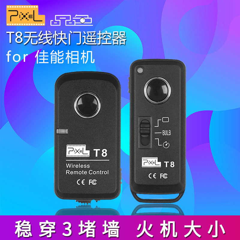 Product Color for Canon R5 R5 5D2 5D3 70D 70D 7D2 1DX 1DX Single-eye camera Wireless shutter Remote control
