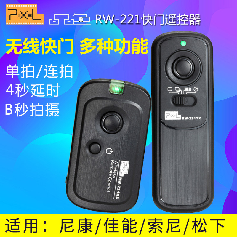 Color for Canon 5DMark3 80D 77D 760D 750D 800D Wireless Shutter Remote Control Remote Control
