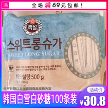 Korea imports CJ white snow white sugar black sugar cane red sugar bagged red granulated sugar baking cuisine 100 strips