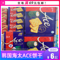 South Korea imported Haitai ACE Savory Biscuits independent packaging office leisure small snacks food