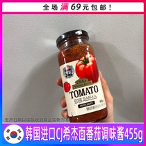 South Korea Imports CJ Hijay Noodle Tomato Sauce Delicious Pasta Sauce ready-to-eat pasta sauce 455g