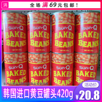 South Korea Imports Soybean Canned 420g Canned Soybean Cold Mixed Stir-fried Vegetable Flavors Ready-to-eat Meals of Soybean Cans