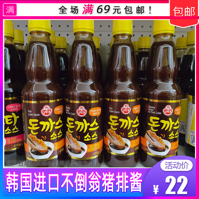 South Korea Import tumbler Pork Pork Sauce Pork Sauce Pork Sauce Fried Pork Sauce Fried Pork Chit Sauce 415g