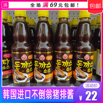 South Korea Import tumbler Pork Pork Sauce Pork Sauce Pork Sauce Fried Pork Sauce Fried Pork Chit Sauce 415g