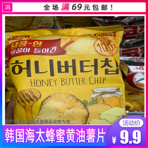 South Korea Imports Sea Too Honey Butter Taste Chips Cheese Puffed Snack Net Sweet Potato Strips Potatoes Crisp Casual 60g