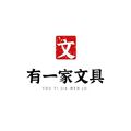 有一家文具的LOGO